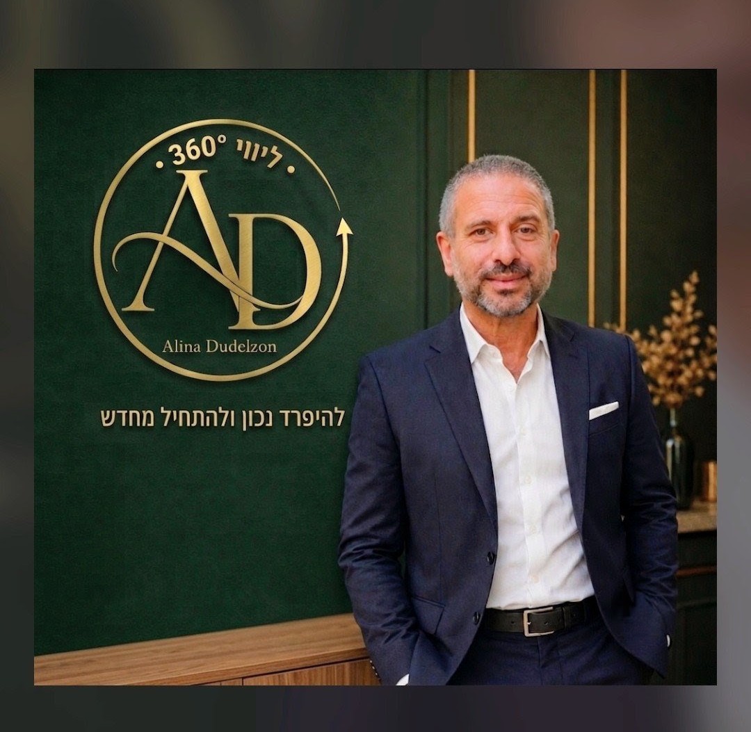 עודד יוסף